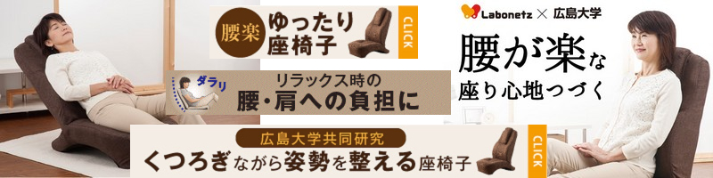 邾ŗz̎pɁIuՂ֎qvTCg